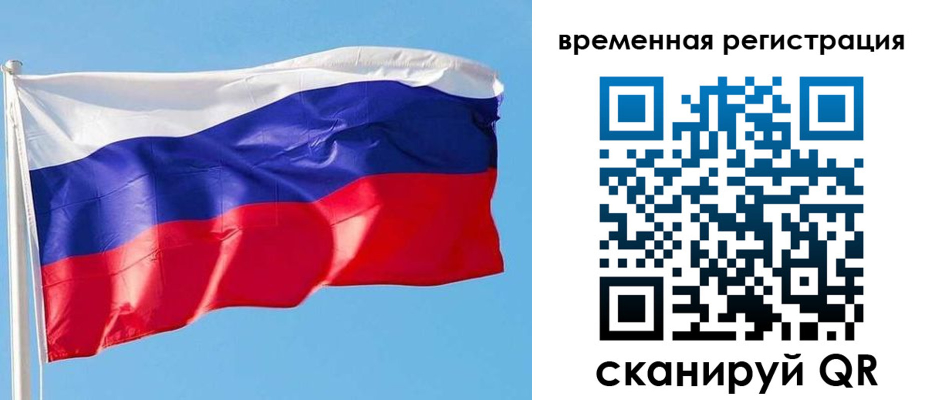 миграционный учет в Кимовске