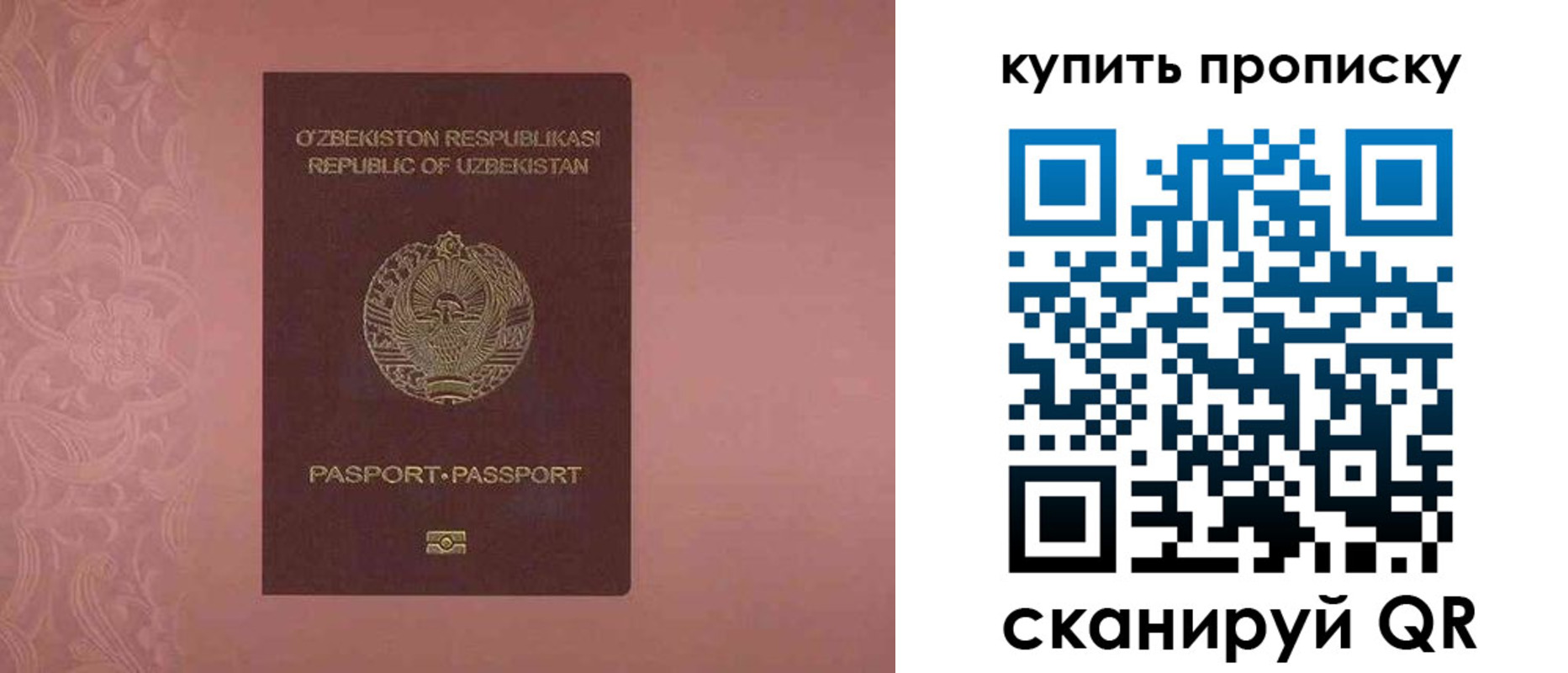 прописка иностранных граждан в Кимовске