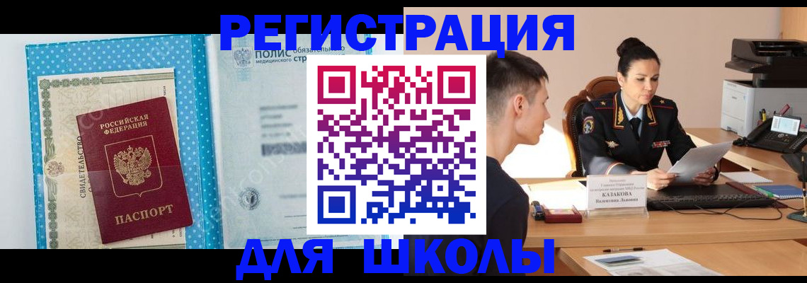 прописка гарантия в Кимовске