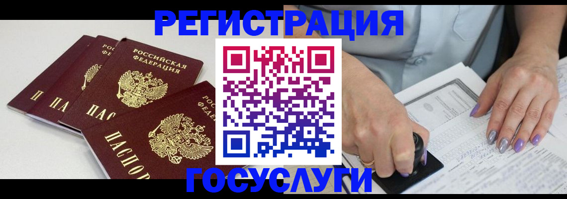 прописка от собственника в Кимовске